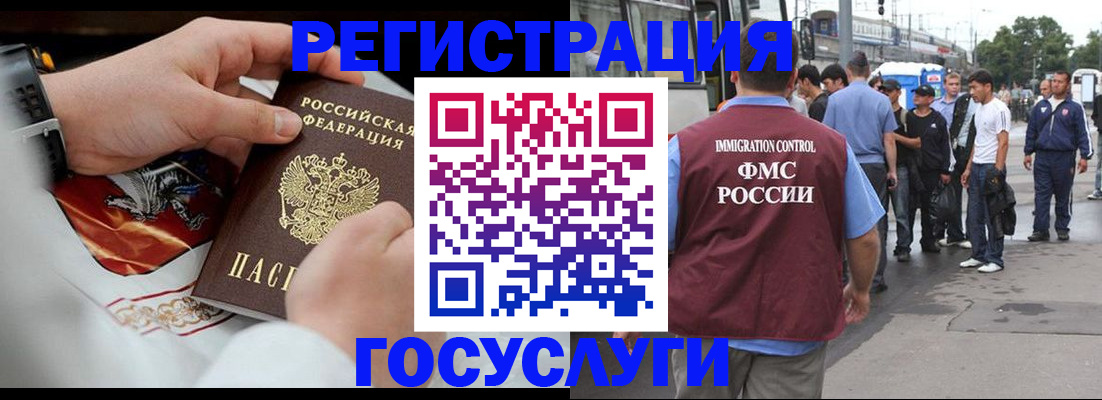 найти адрес прописки в Салавате