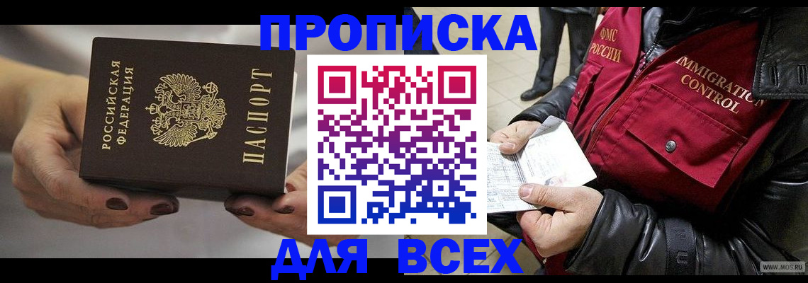 регистрация для дет. сада в Салавате